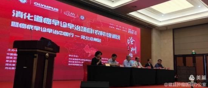 微信截图_20210922184535